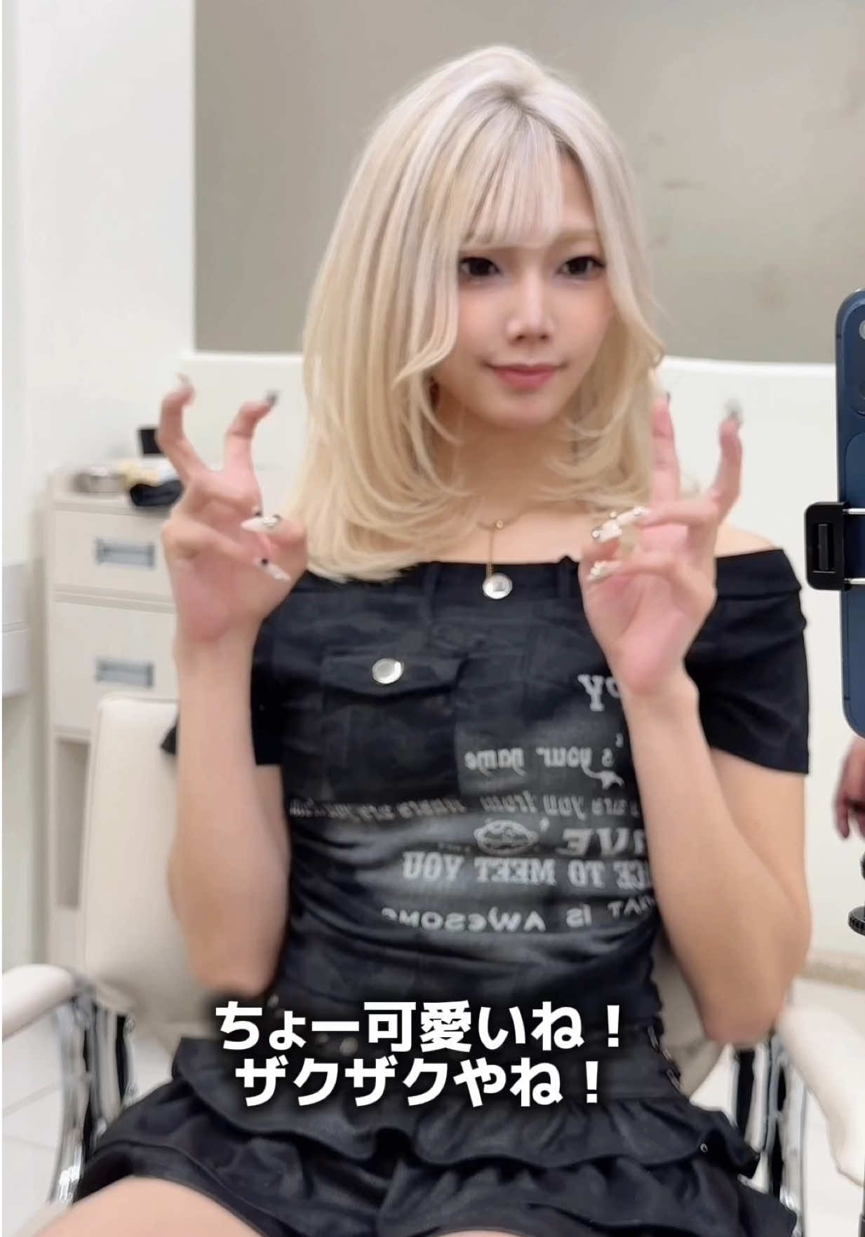 @Lapis心斎橋ライキ/羽エクステ/ハイトーン/レイヤ