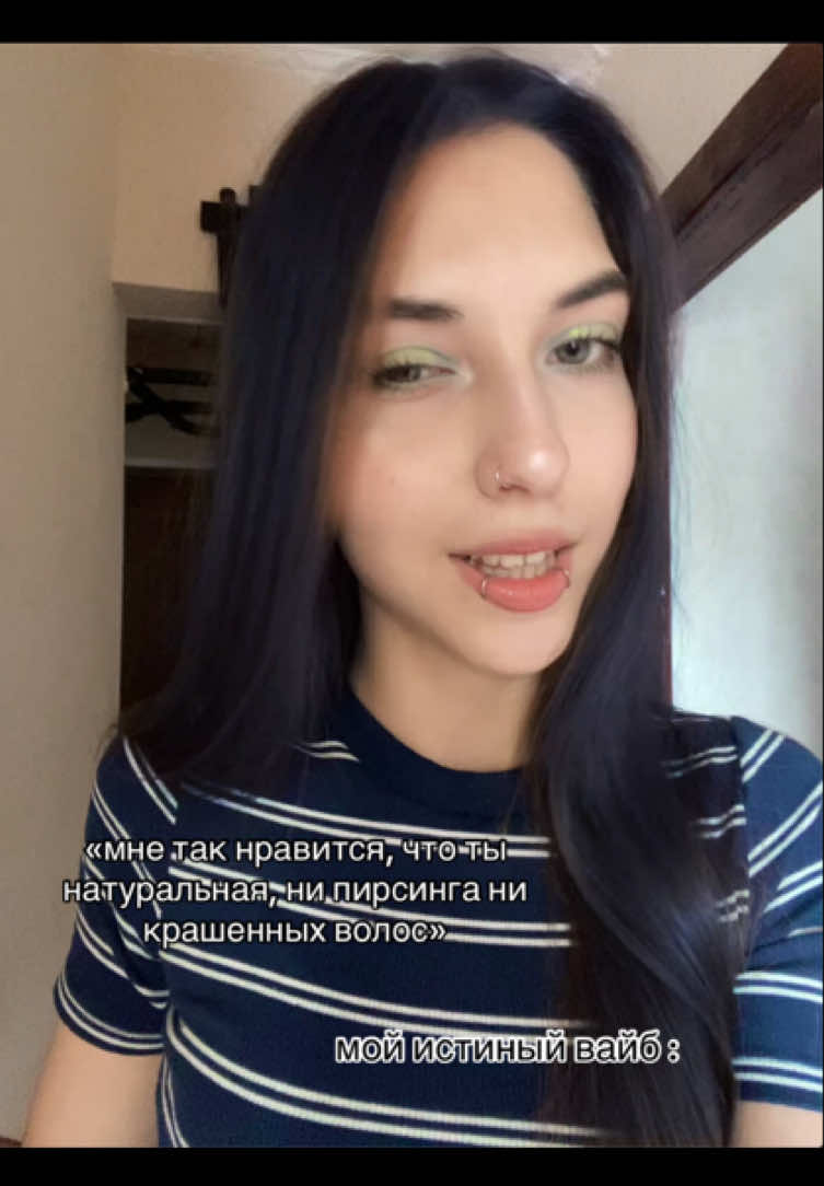 @мне не