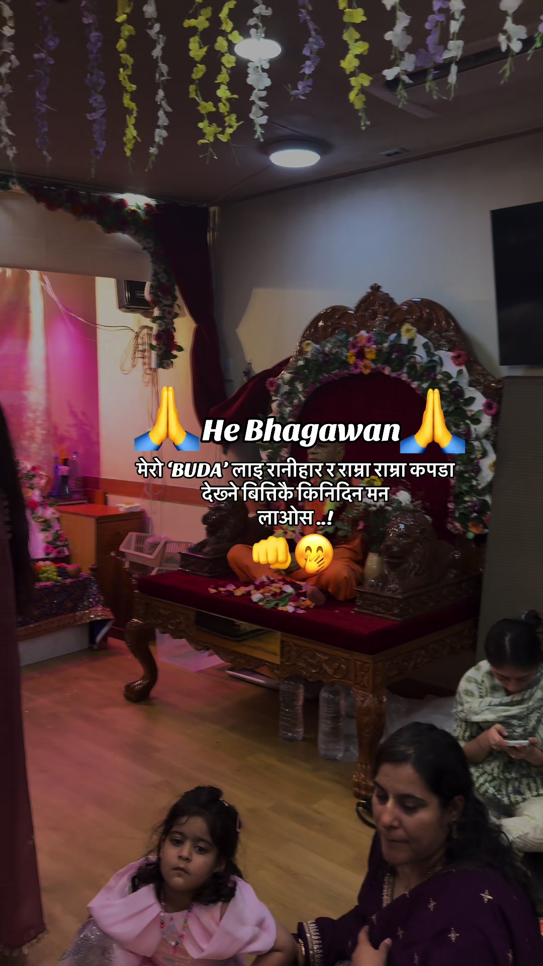 @मिस्टर क्षेत्री
