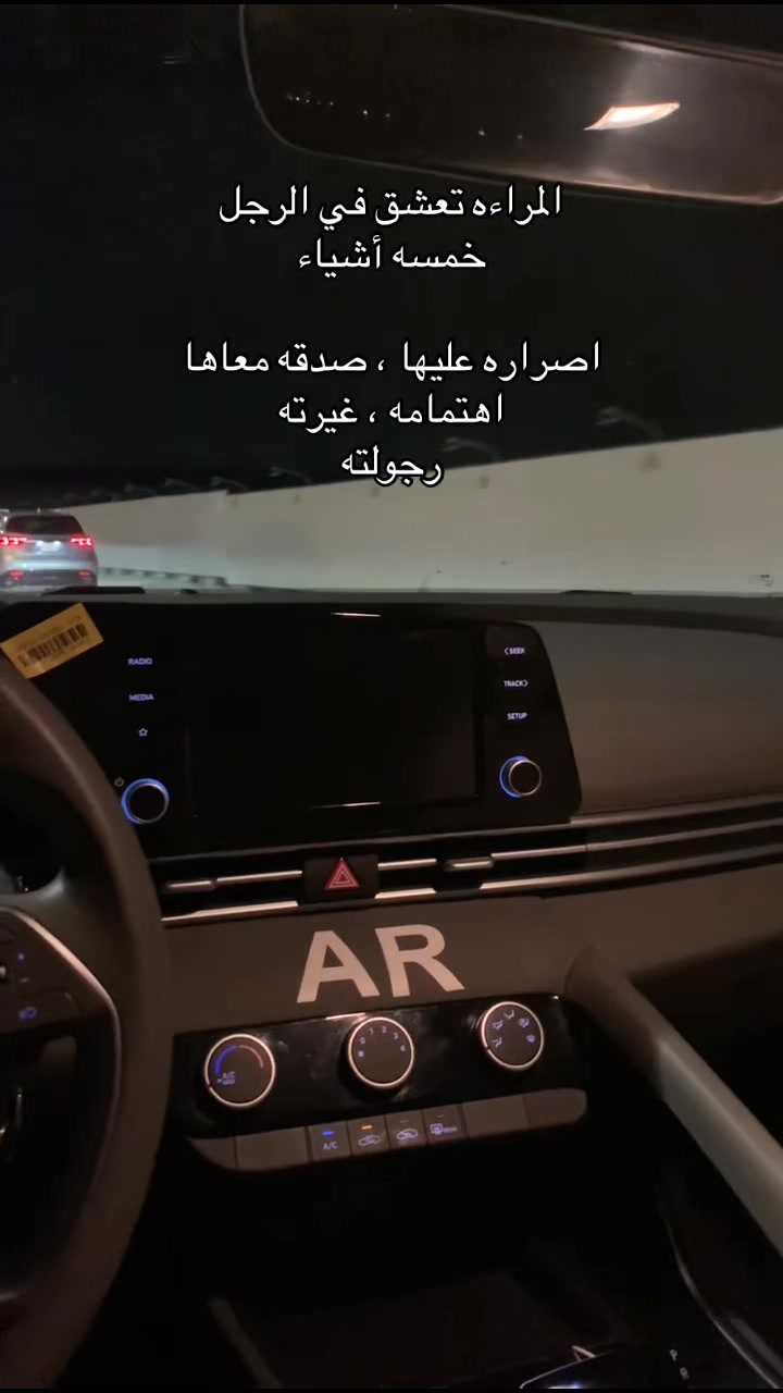 @ابو بتال وهتان 🥹