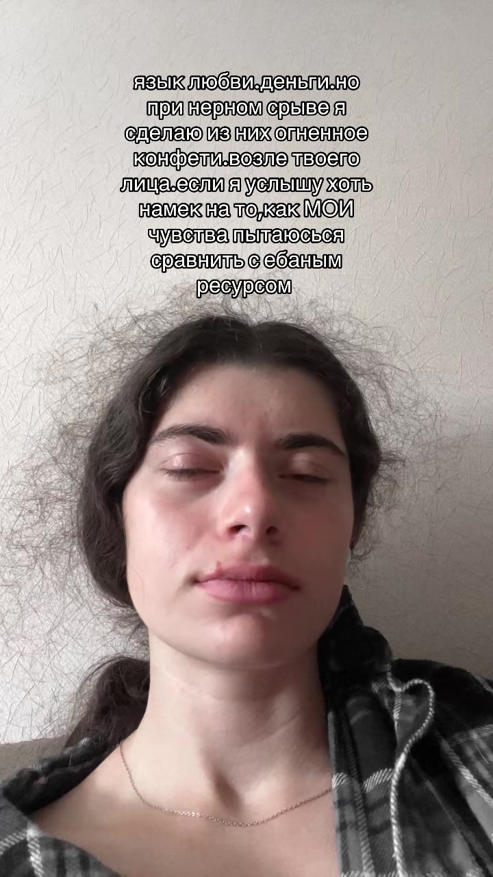 @ая