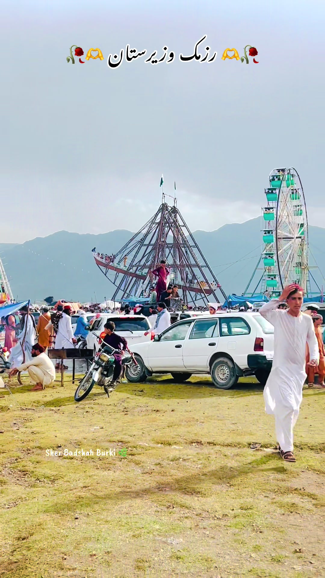 @𝐒𝐡𝐞𝐫 𝐁𝐚𝐝𝐬𝐡𝐚𝐡 🌿