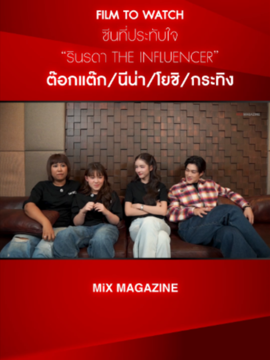 @MiXMAGAZINE