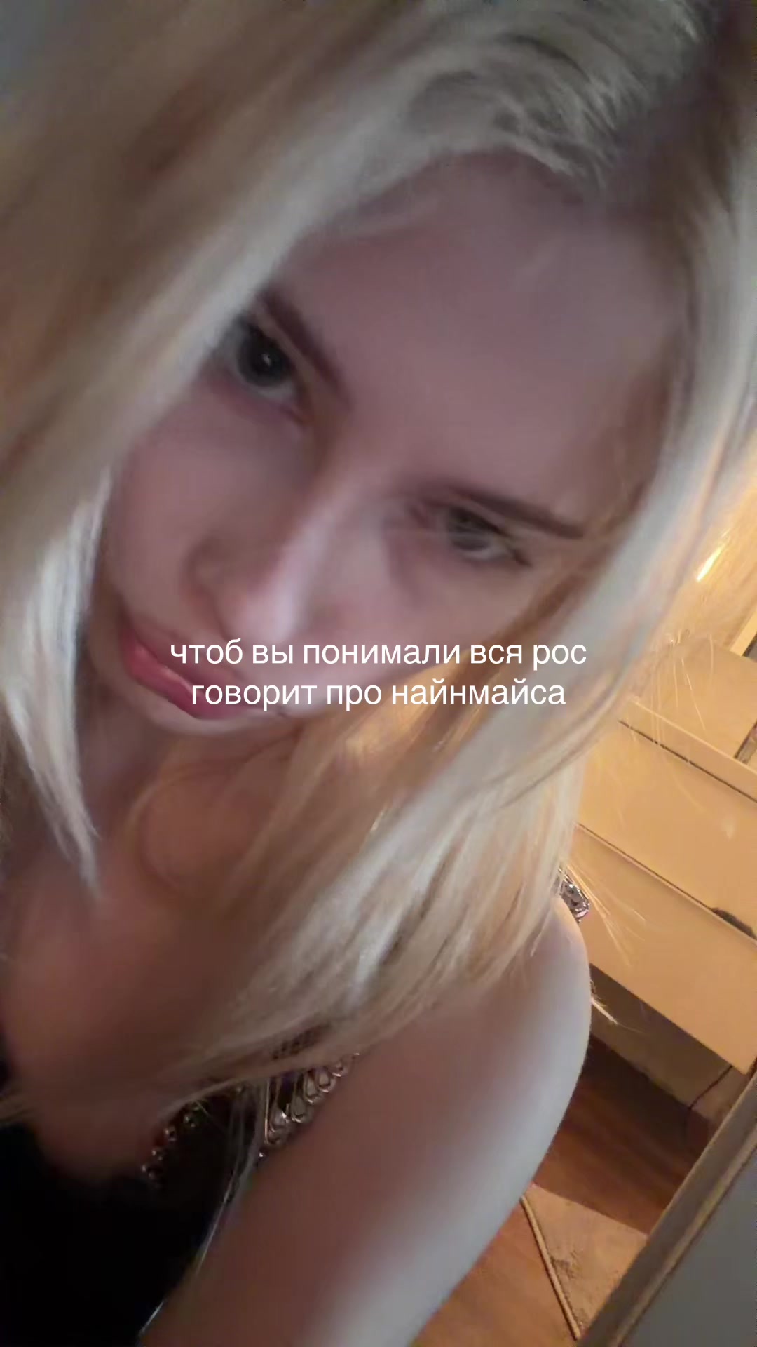 @Ekaterina Riche D&eacute;prim&eacute;e