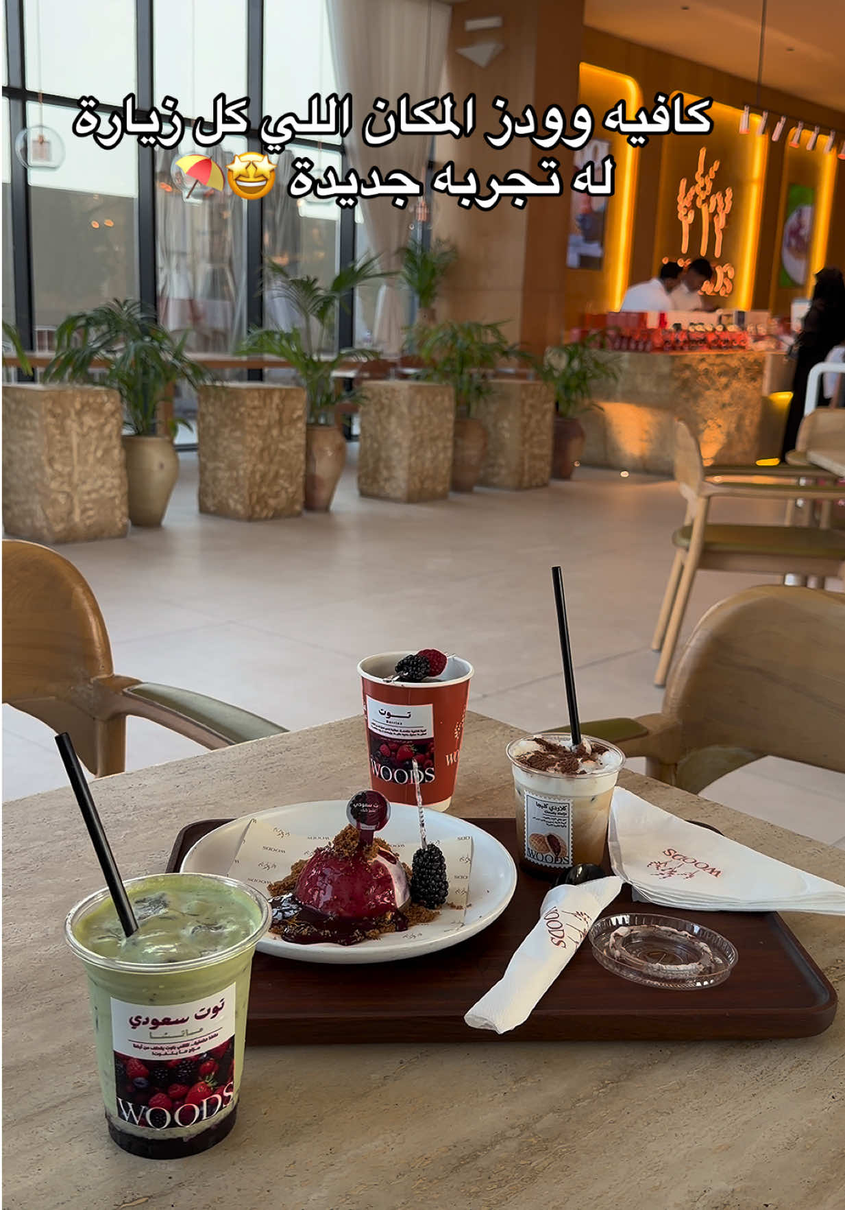 @تغطيات جـدة | آلمـهـآ 🧜🏻♀️