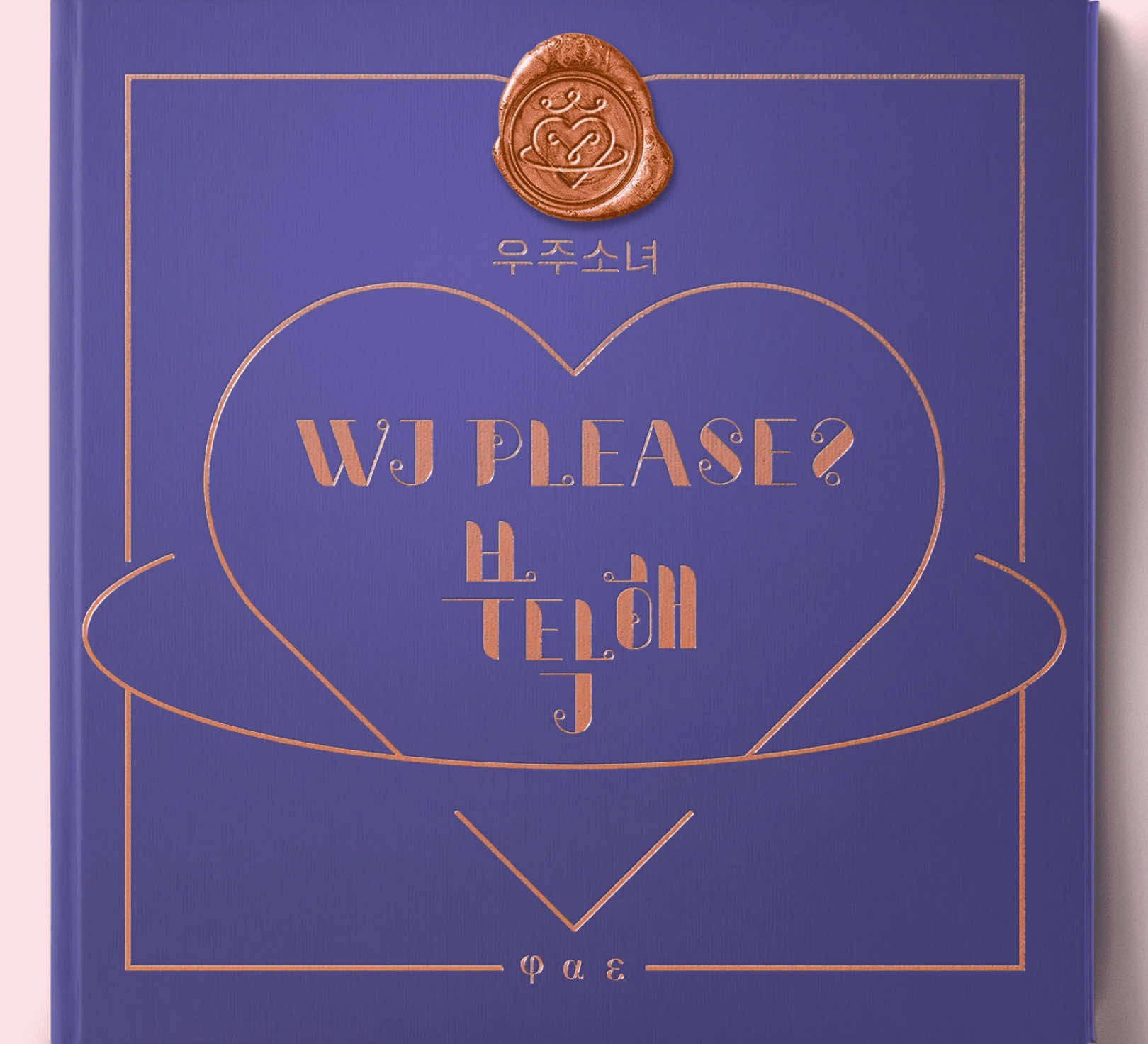 @girlgroupstage &middot;͜&middot;♡