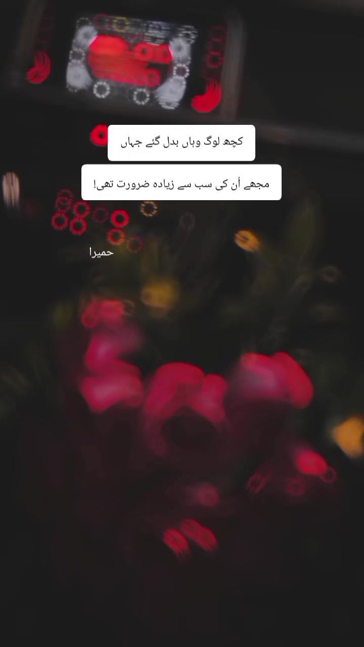 @@𝄟✮⃝humaira☆࿐:🦋⃟🦋⃟