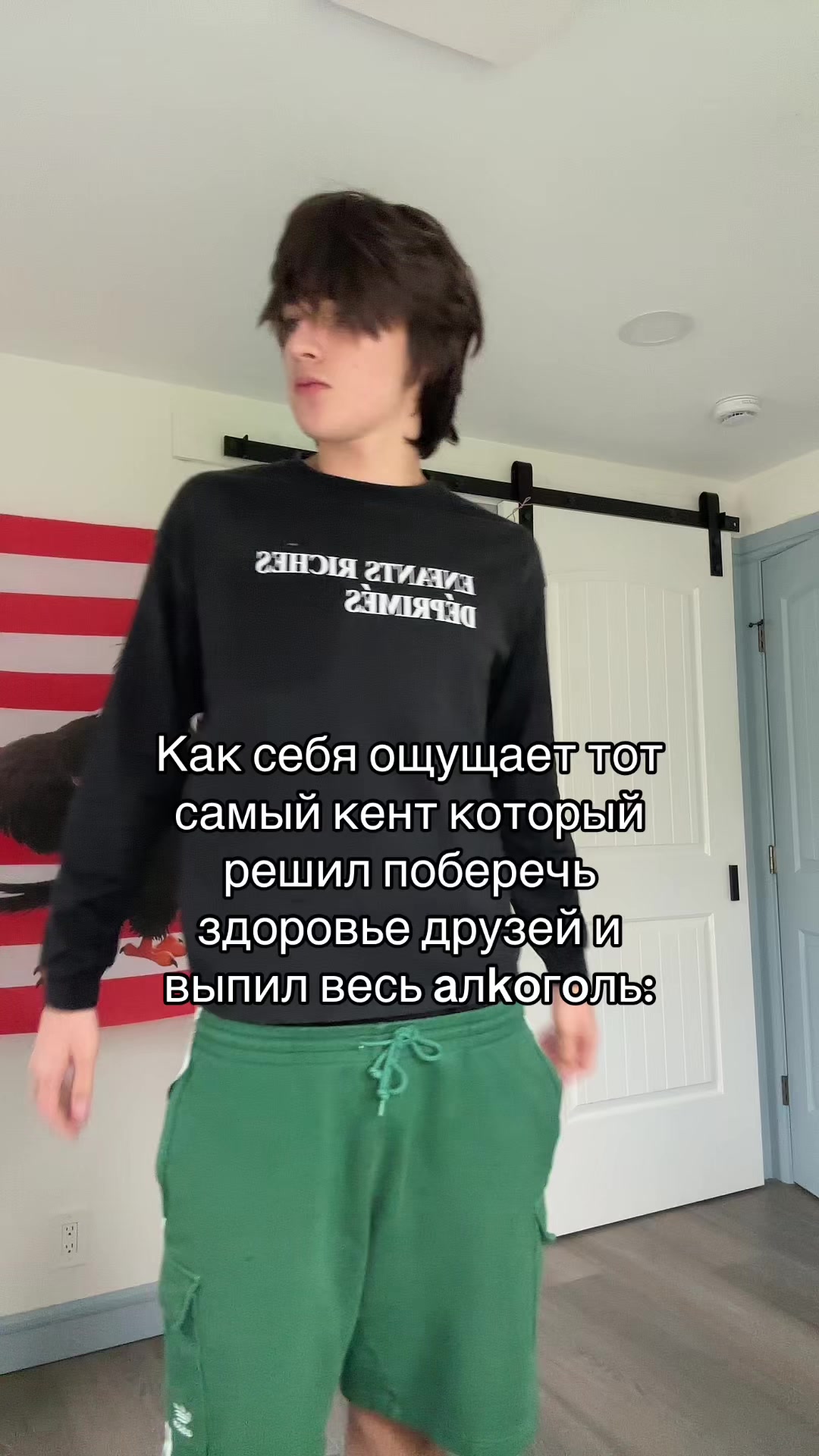 @Orel