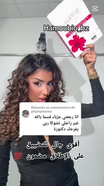 @Hamoubio حموبيو