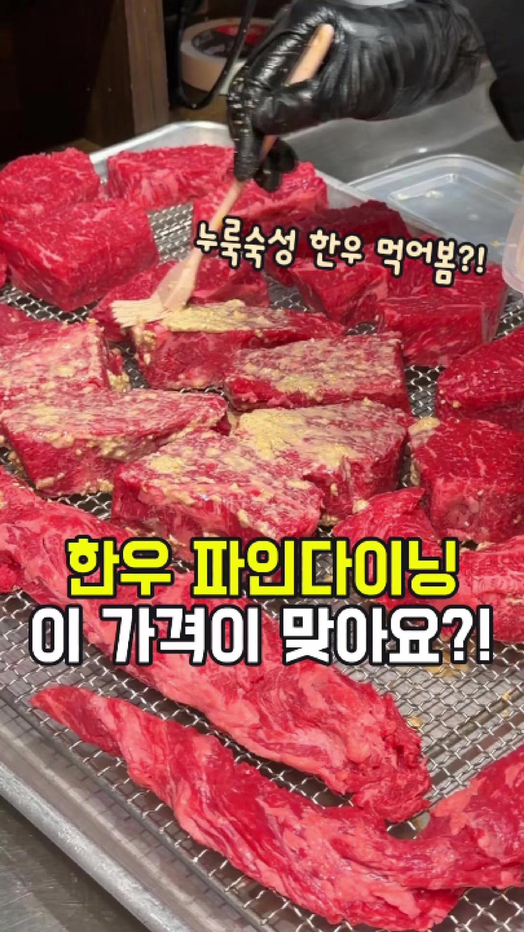 @대전토박이
