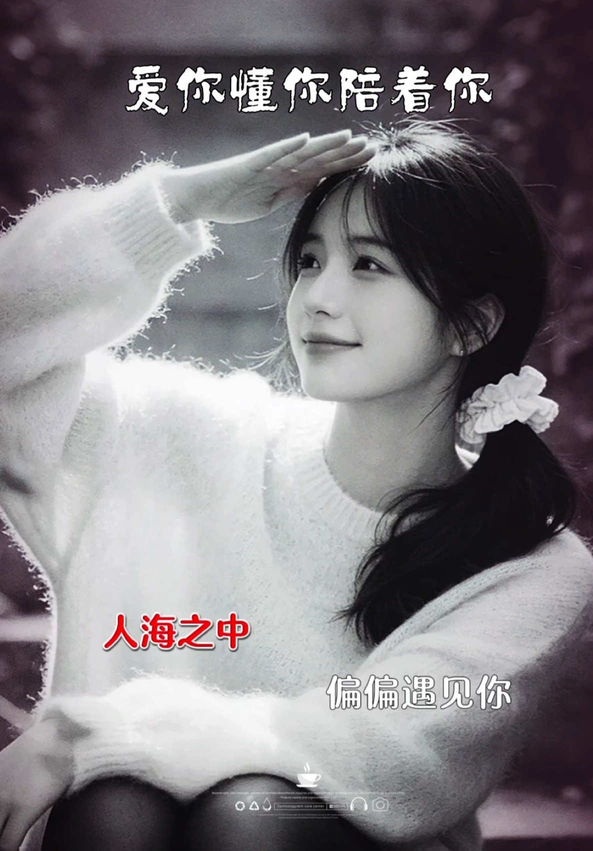 @馨悦&middot;情感音乐