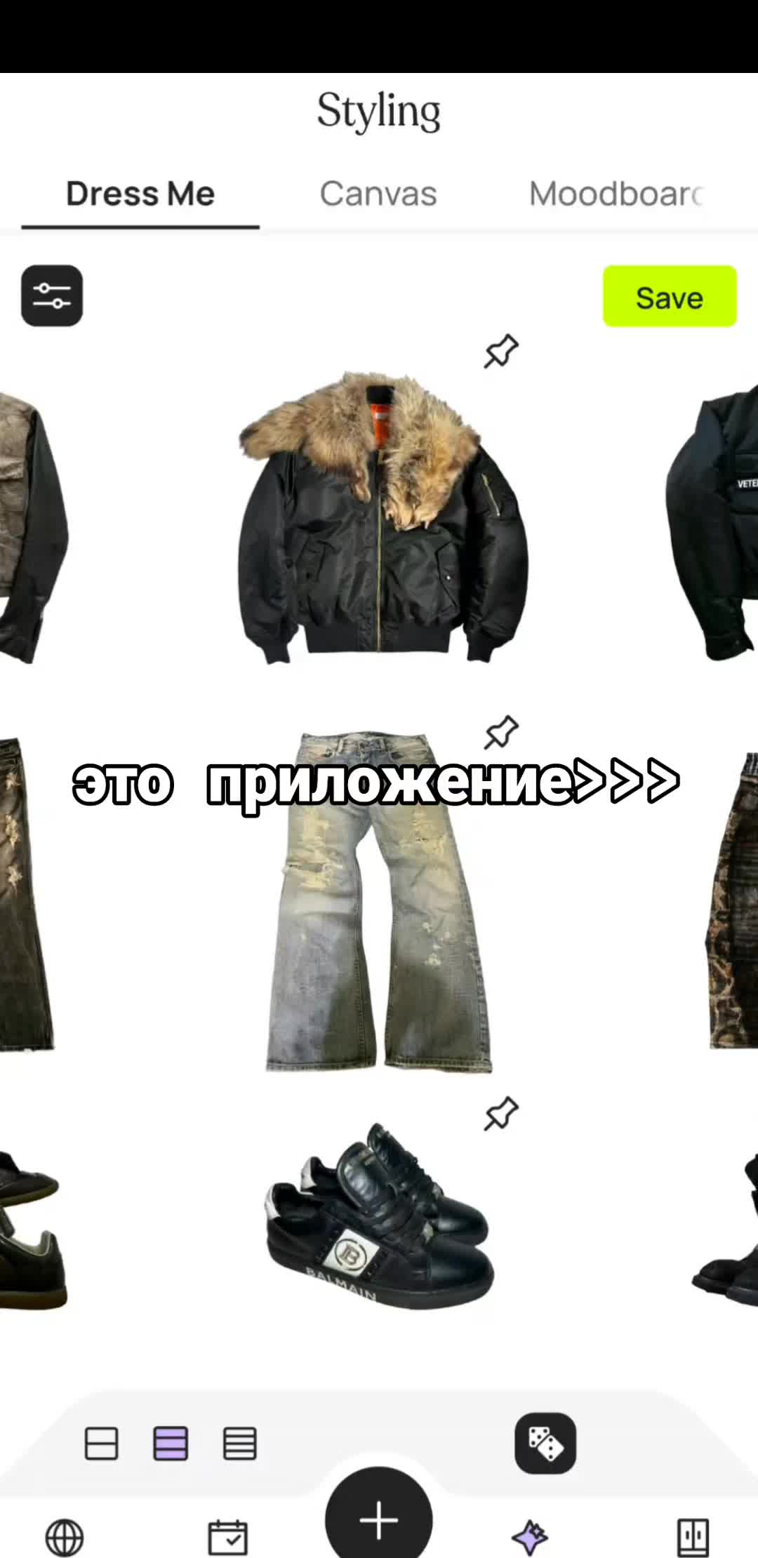 @тгк:@somethingstoree