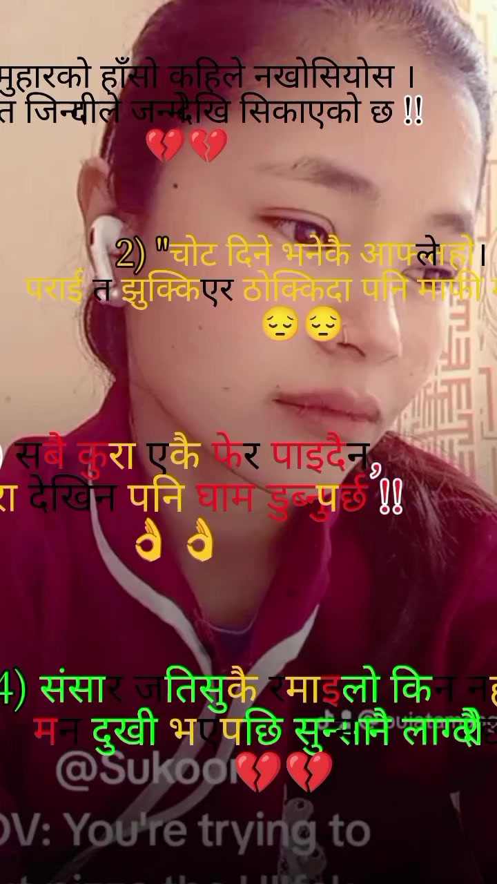 @๐๐Raine ma๐๐๐P