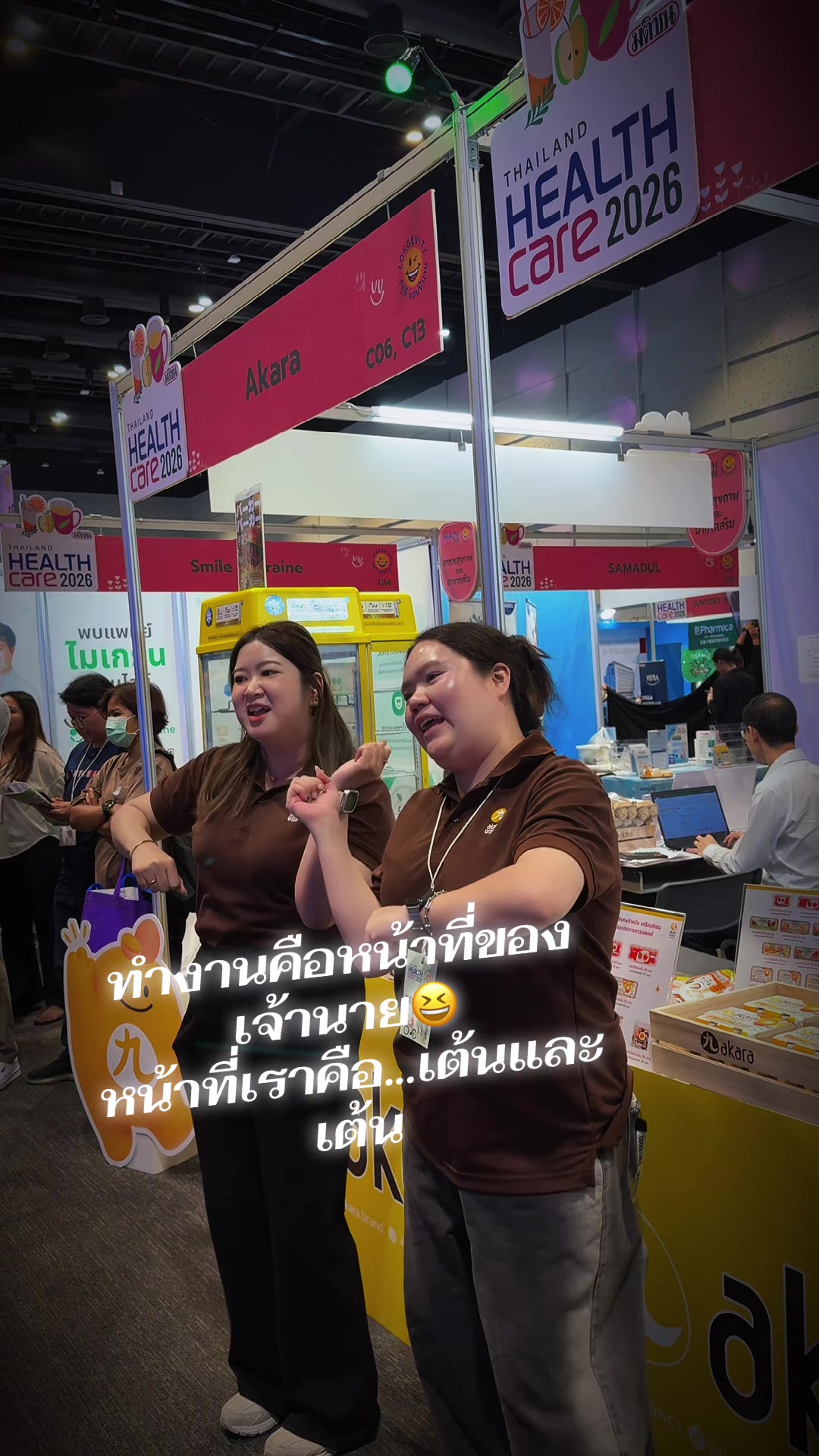 @มิยูกิ ญี่ปุ่น เซินเจิ้น