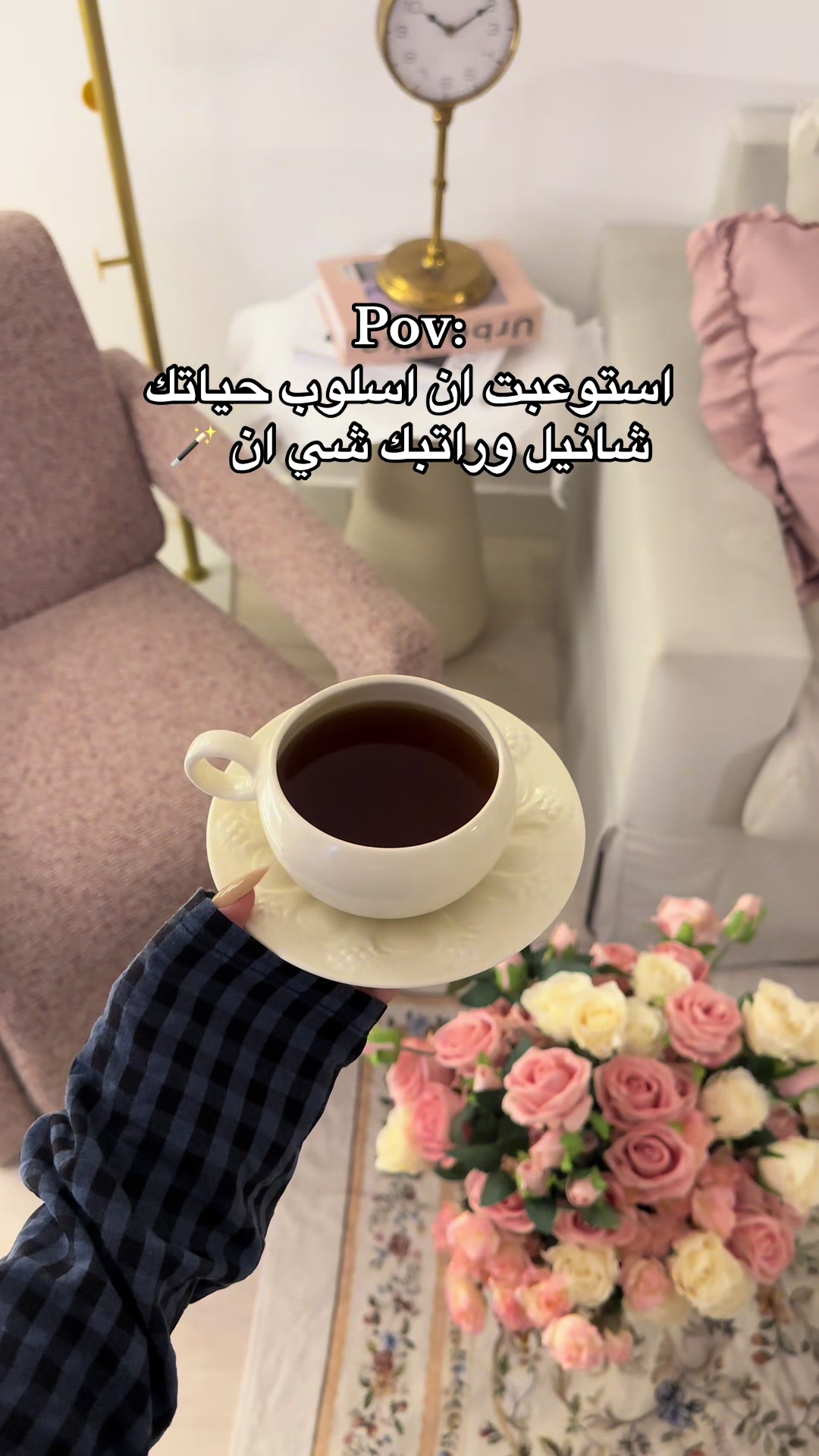 @شهـد الوبيـري | 🪭🪄