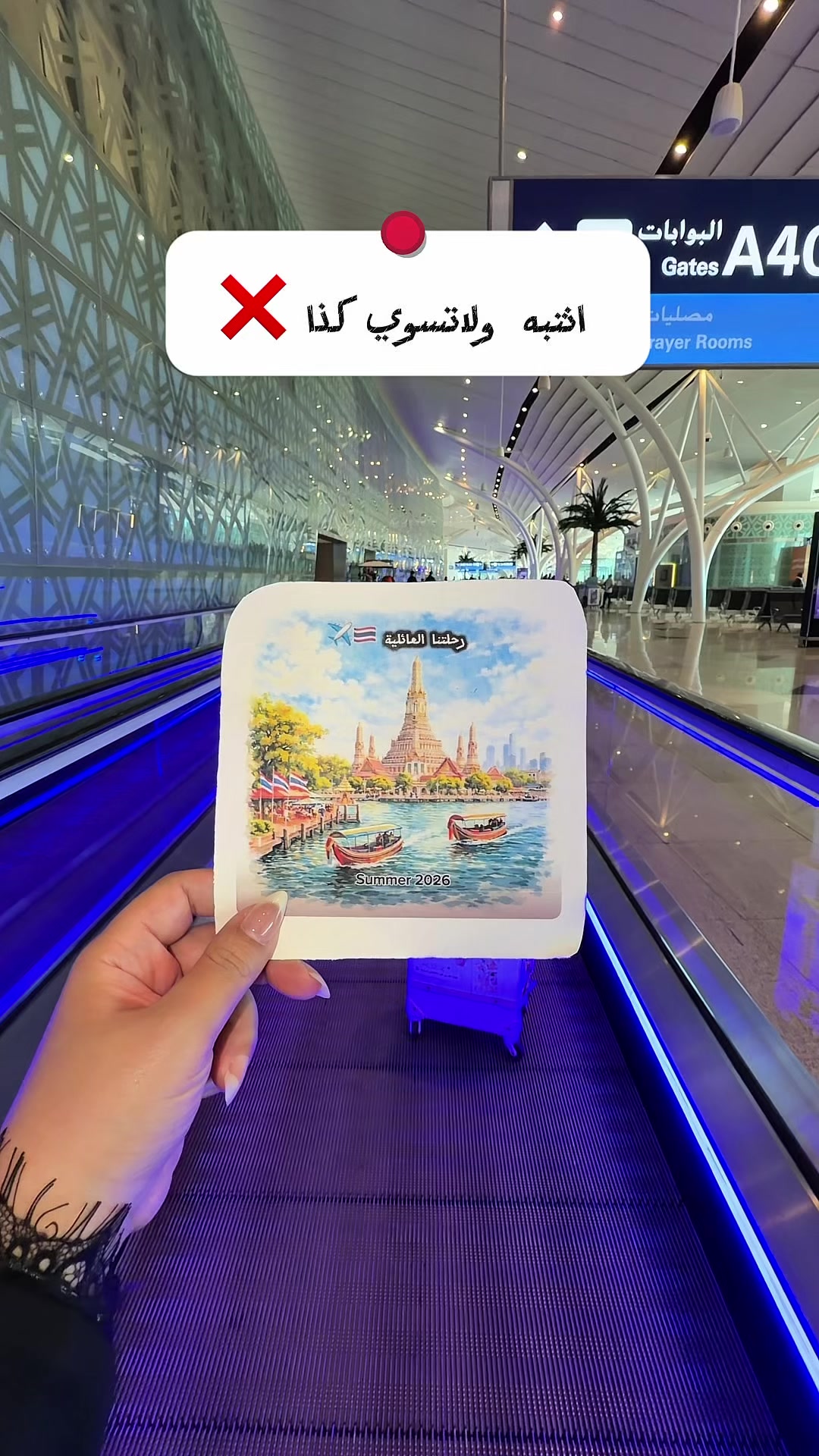 @جدة 🎖️Nada alsahafi