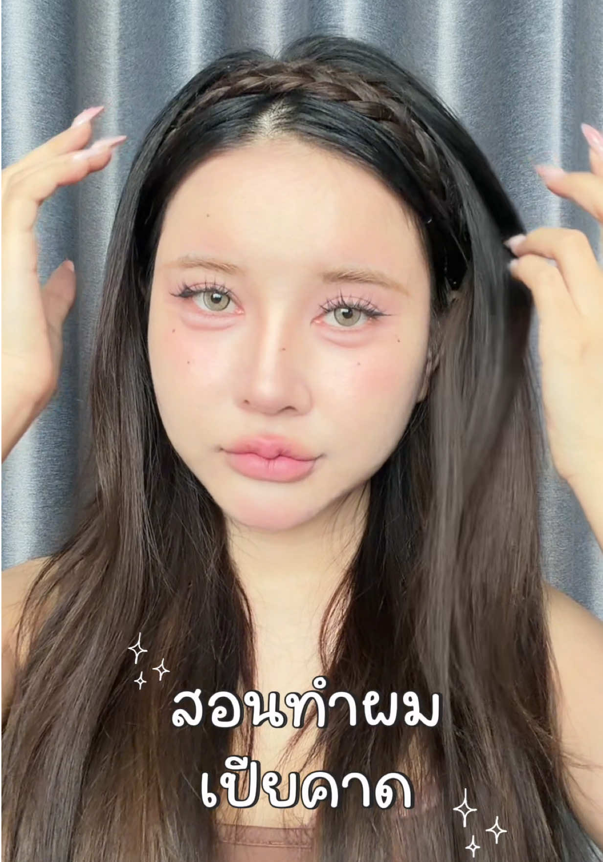 @พรีมแพรพลอย