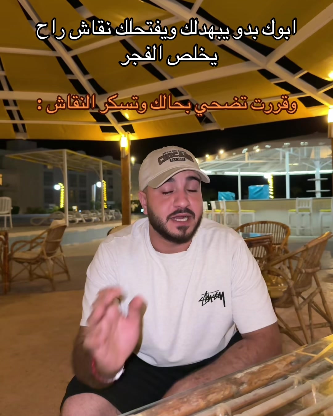 @ايهاب