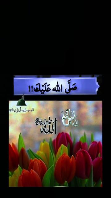 @islamic video