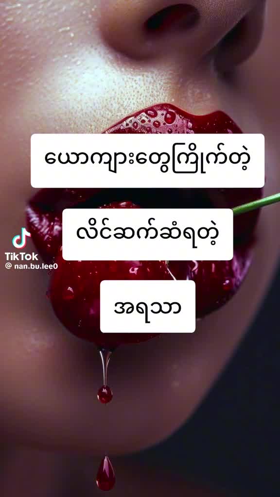 @မနှင်းဆီ😎