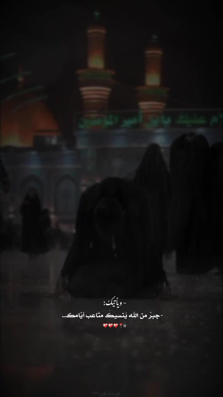 @تَرْتِيلٌ | Tartil