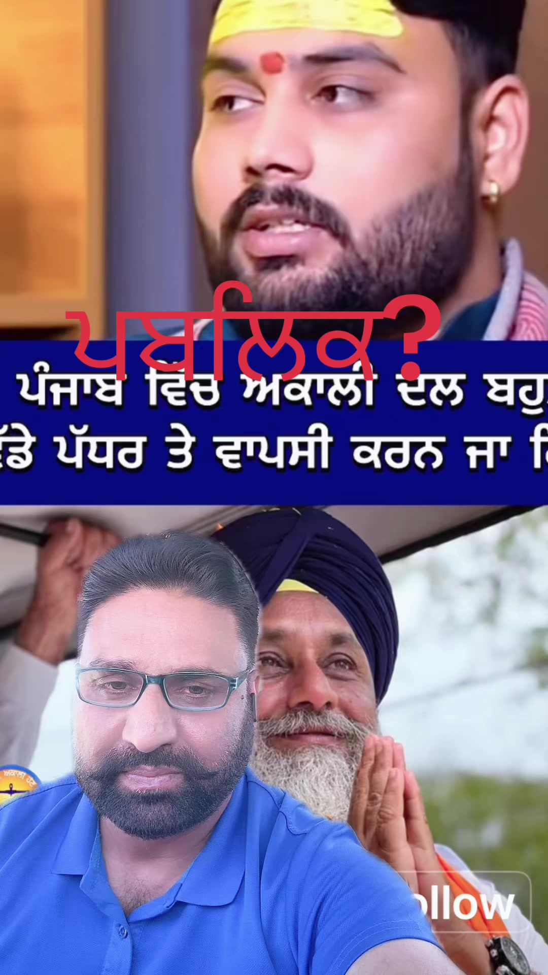 @Jagdeep randhawa