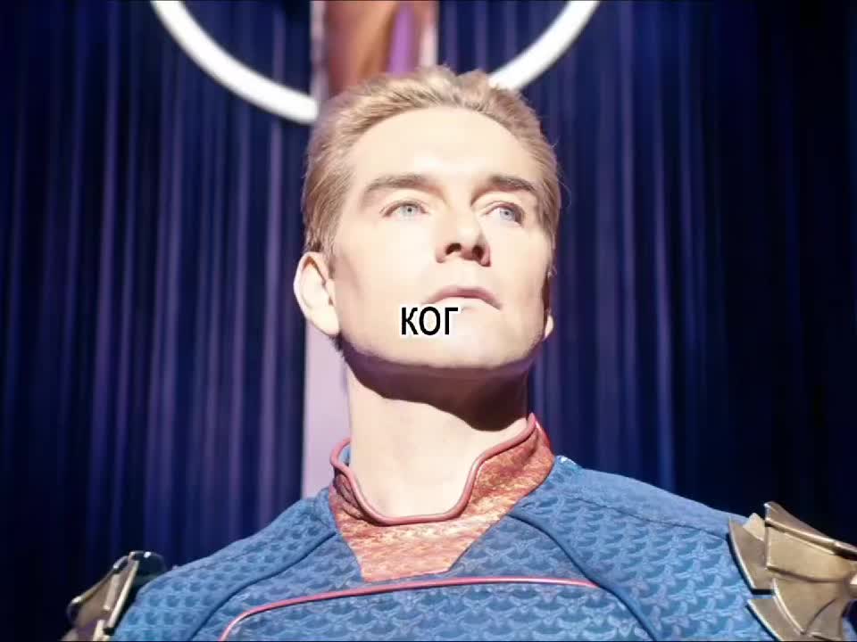@бiлли мяснiк
