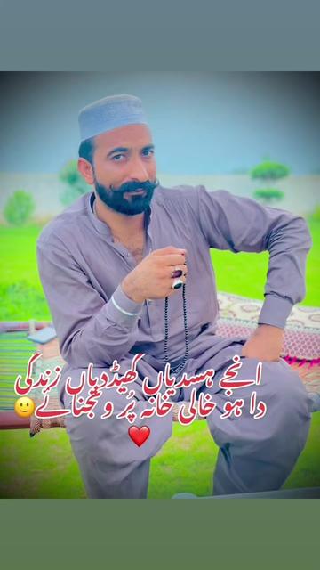 @&spades;️ڈھولو گجر&spades;️