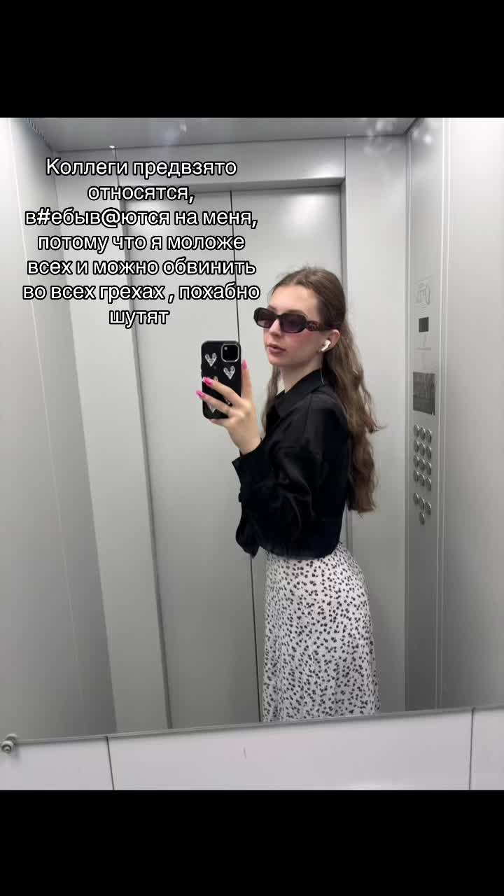 @Анастасия