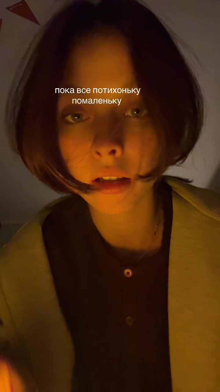 @аня земляника