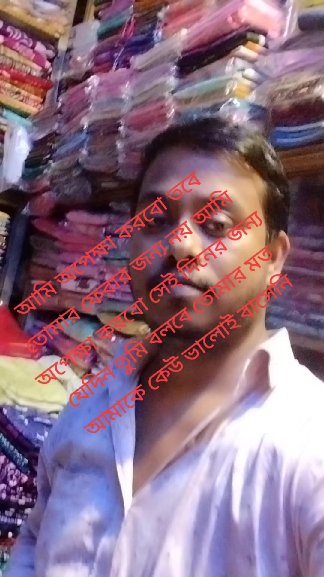 @Uttam Debnath