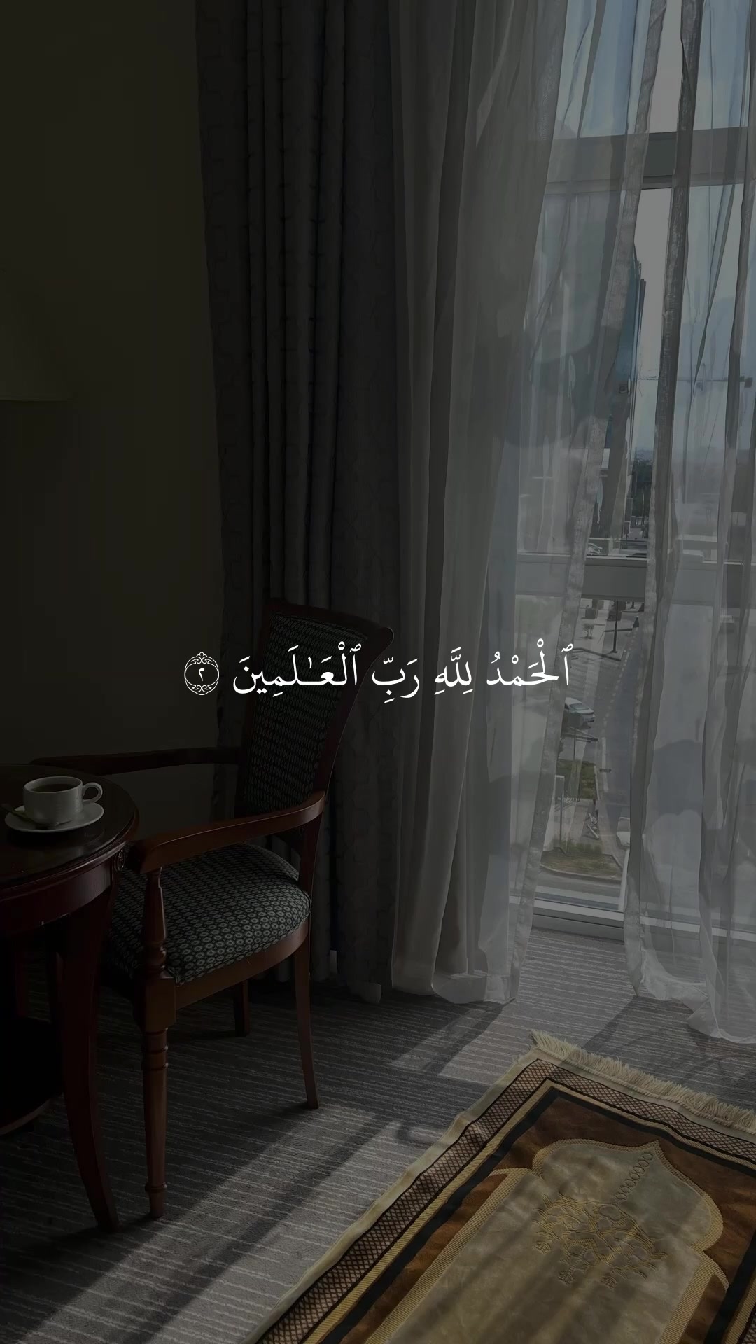 @Quan|قران كريم