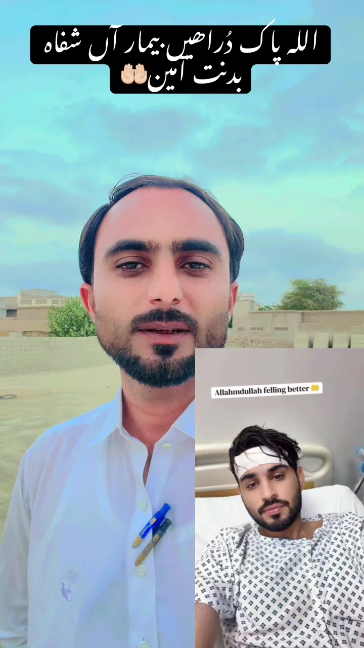 @Allah Dad Bahram