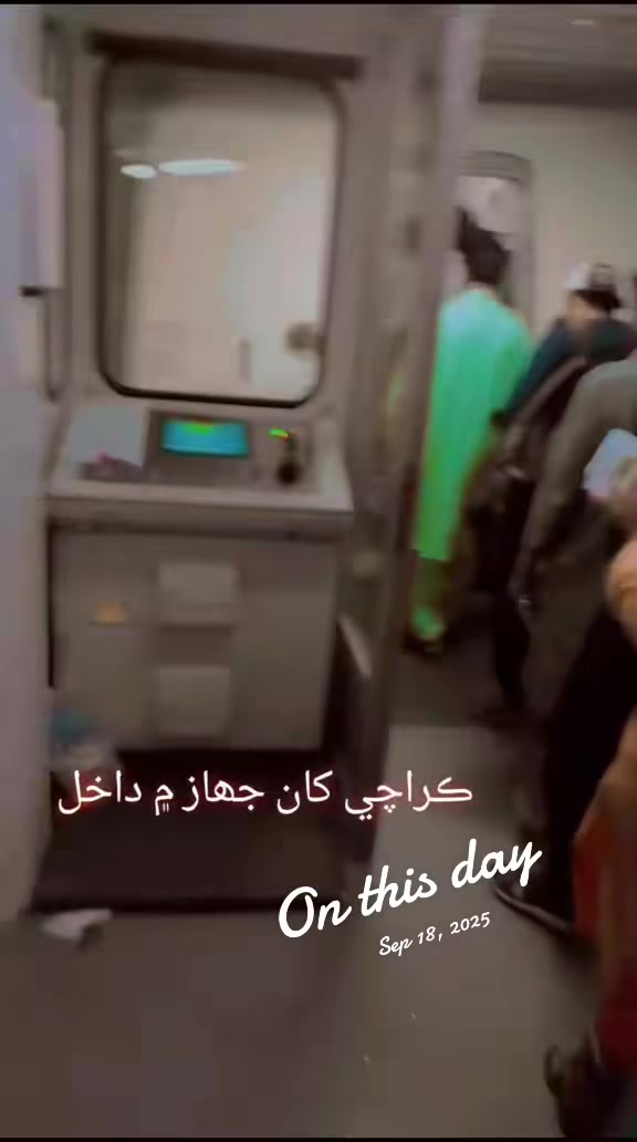 @🇸🇦❤️&zwj;🩹مسڪين ❤️&zwj;🩹🇵🇰