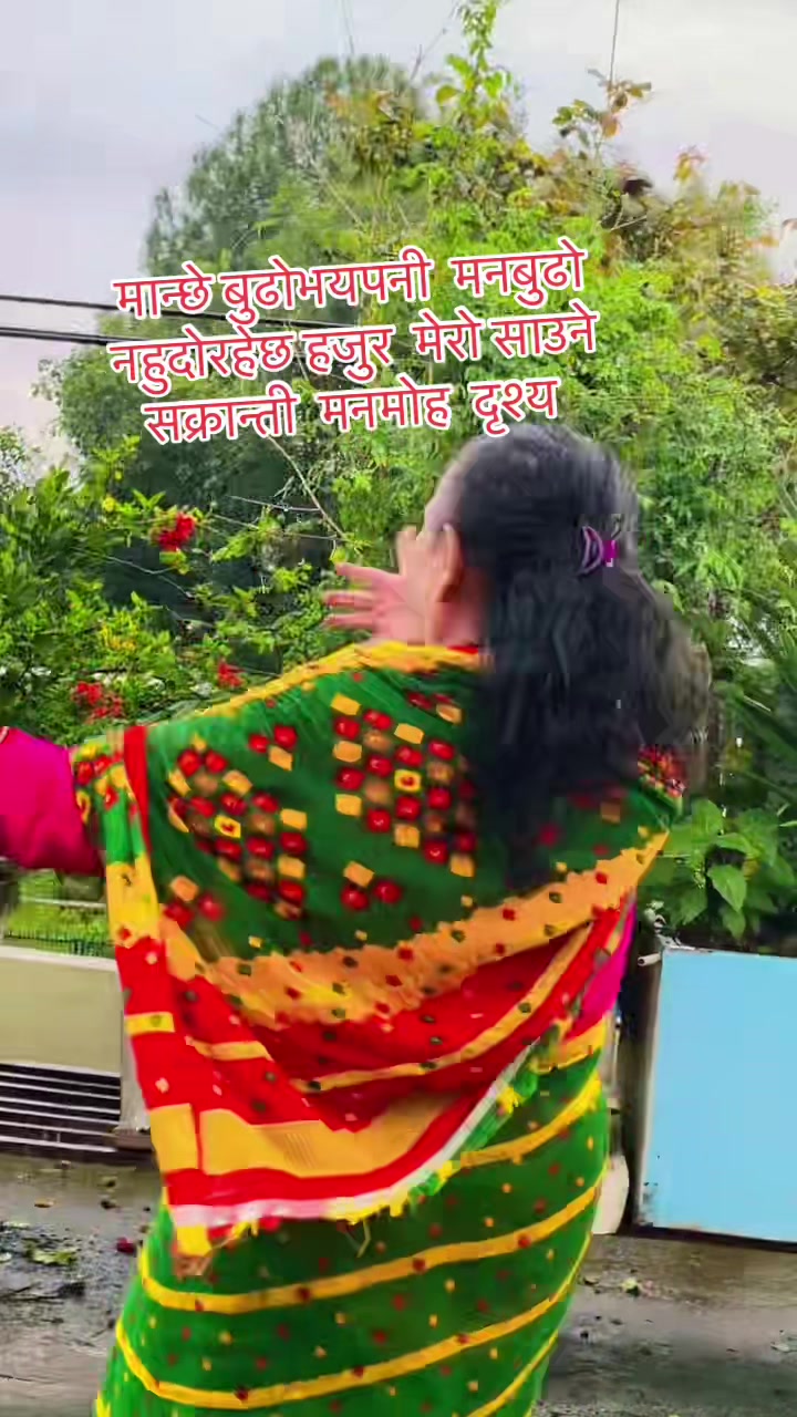@yamunadevi banjade