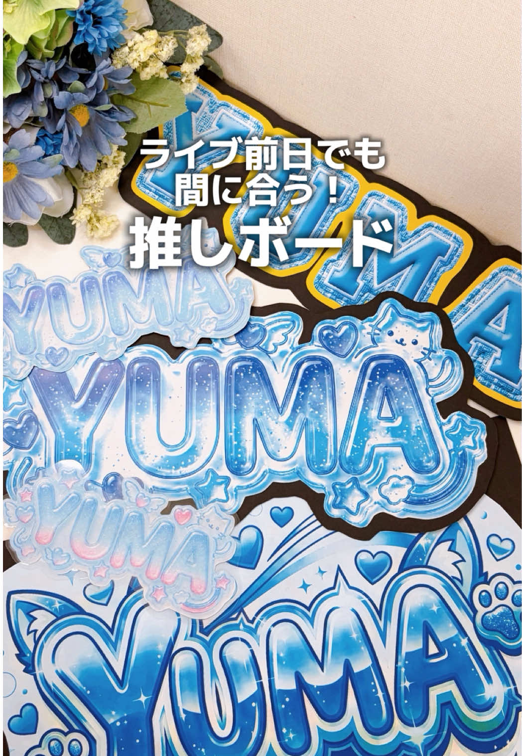 @しゆ〻オタ歴25年の幸せな推し活🕊️𓂃𓈒𓏸︎︎︎︎