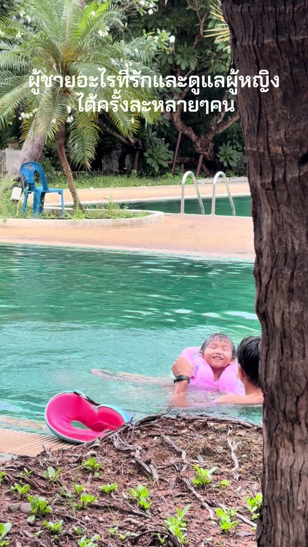 @นัดดาชอป