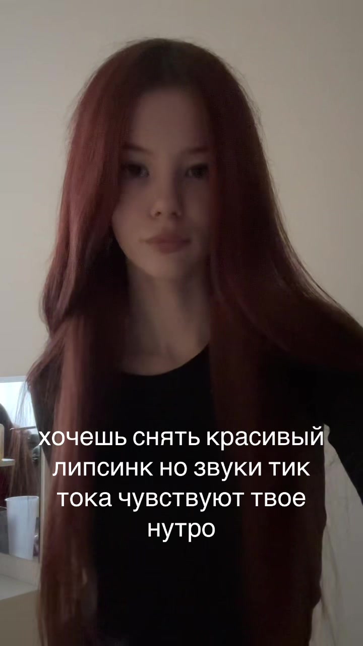 @аниксер