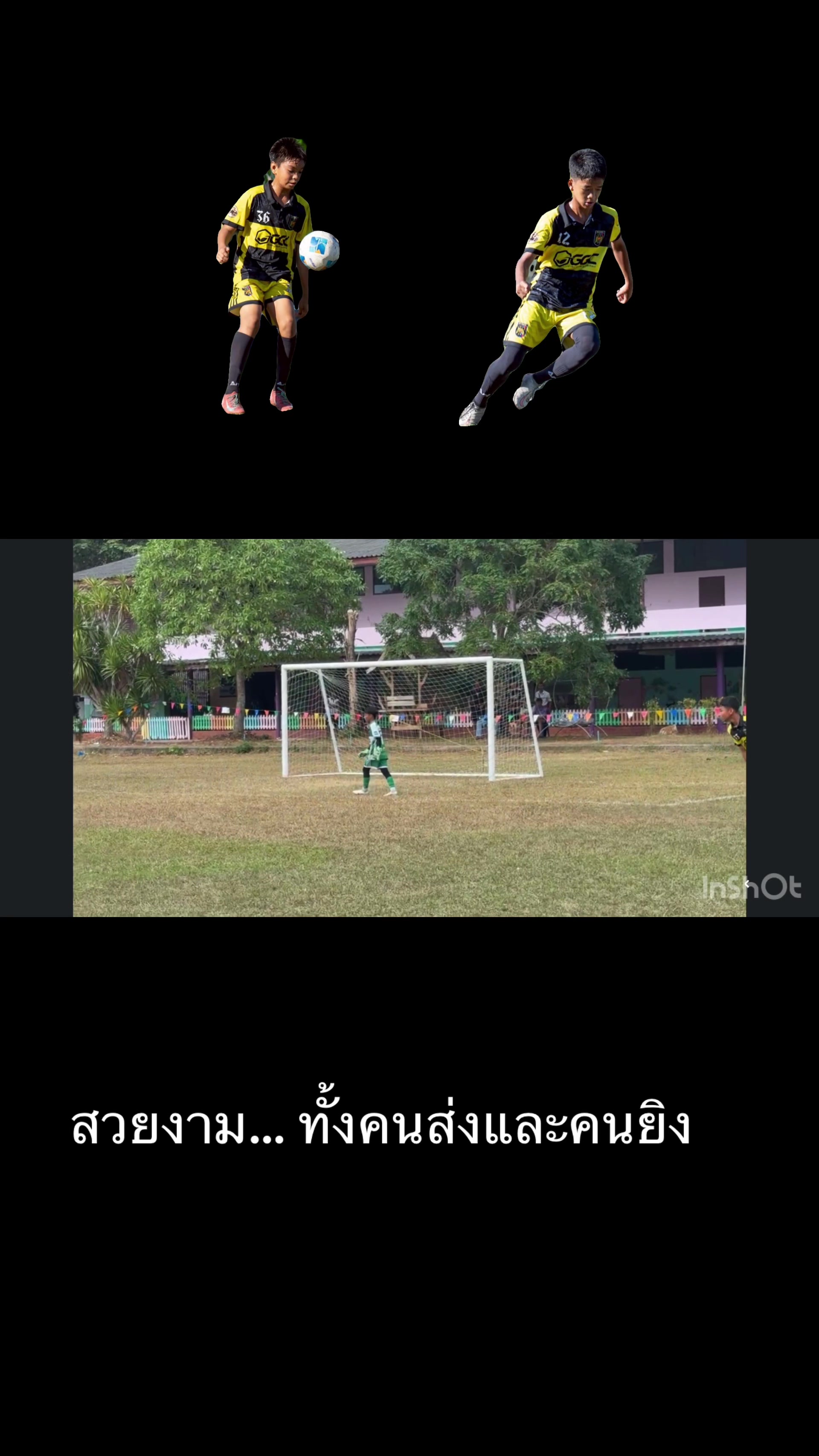 @AS ACADEMY RAYONG
