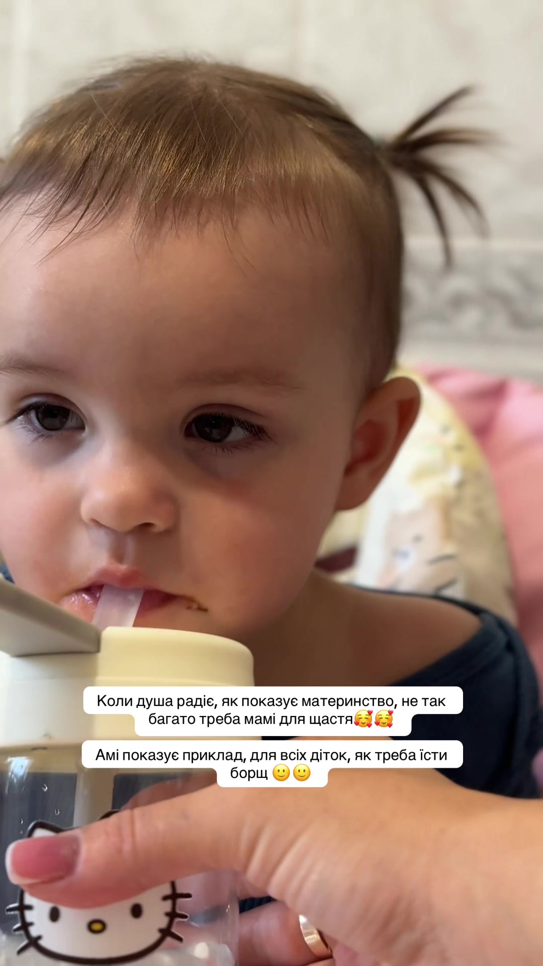 @Маруся Андріївна