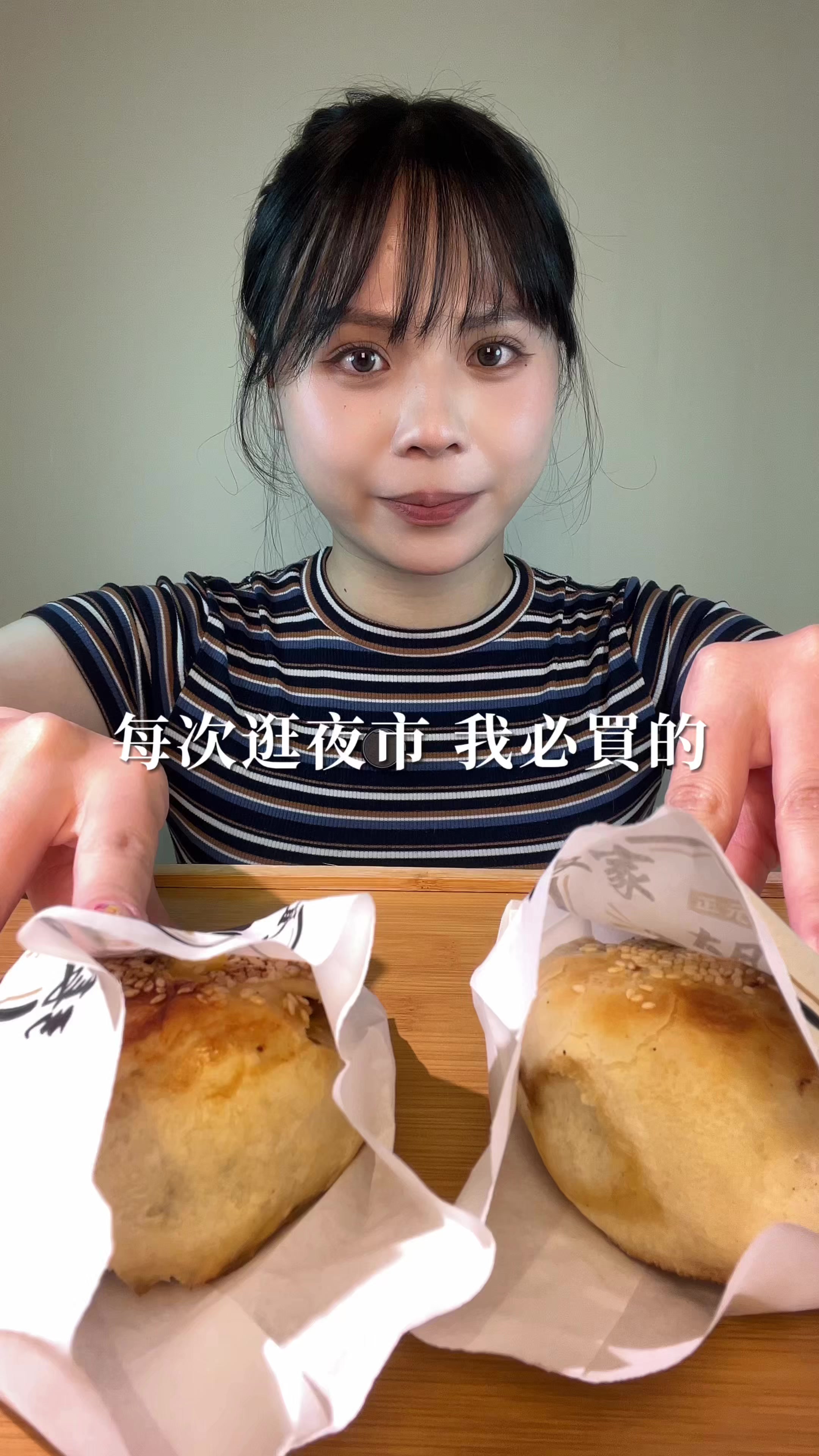 @采采｜采圓滾滾