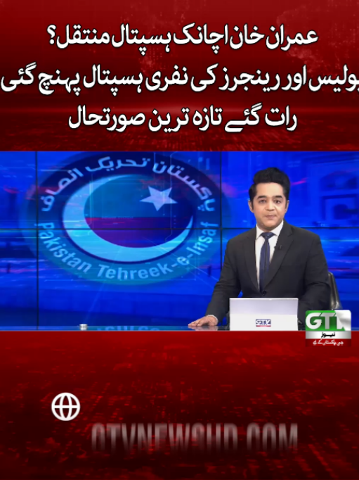 @GTV News