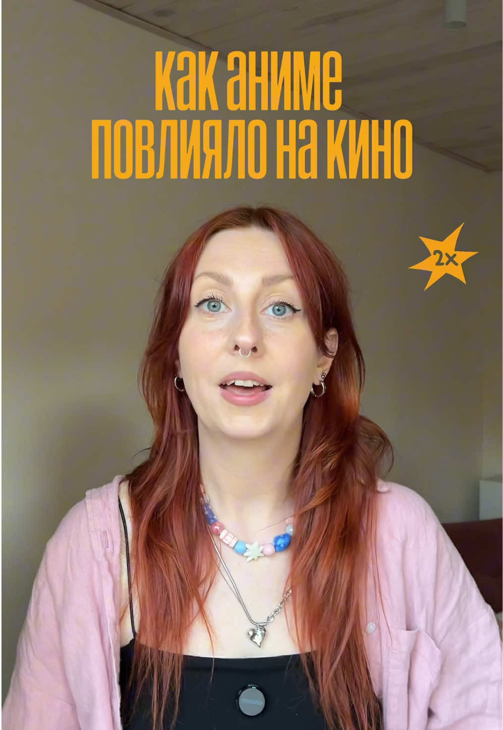 @eskaptichka