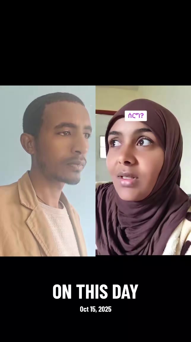 @ሀ ሚዲያ | Ha Media