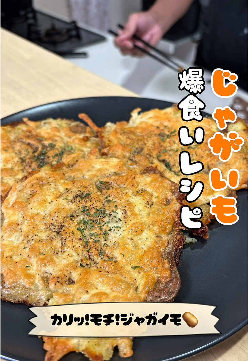 @はる｜三児パパの完食レシピ🍚
