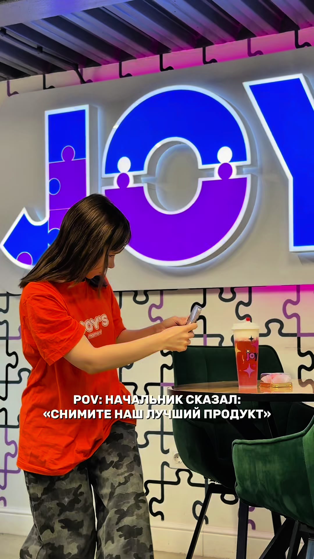 @joytmn