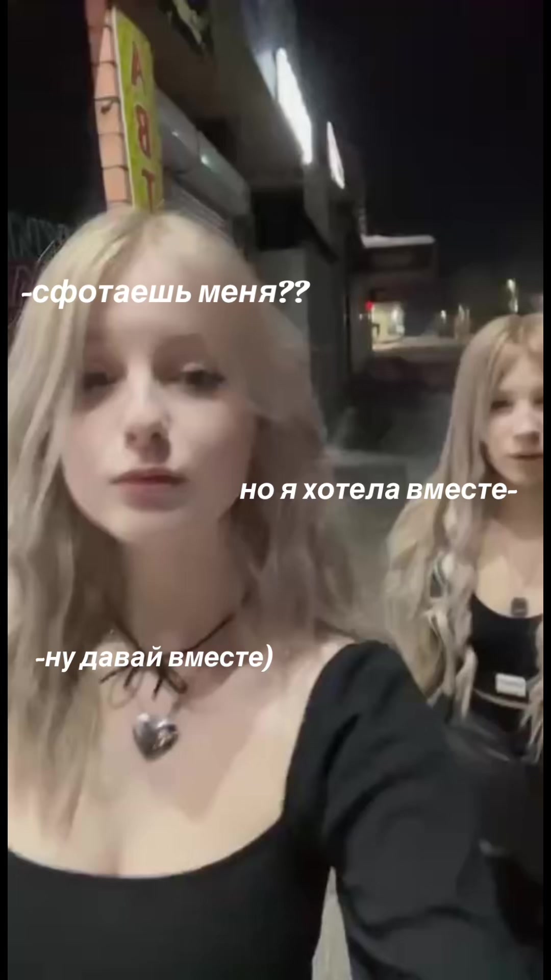 @риечка