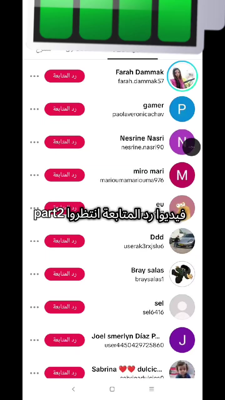 @فان تيم تين ❤️