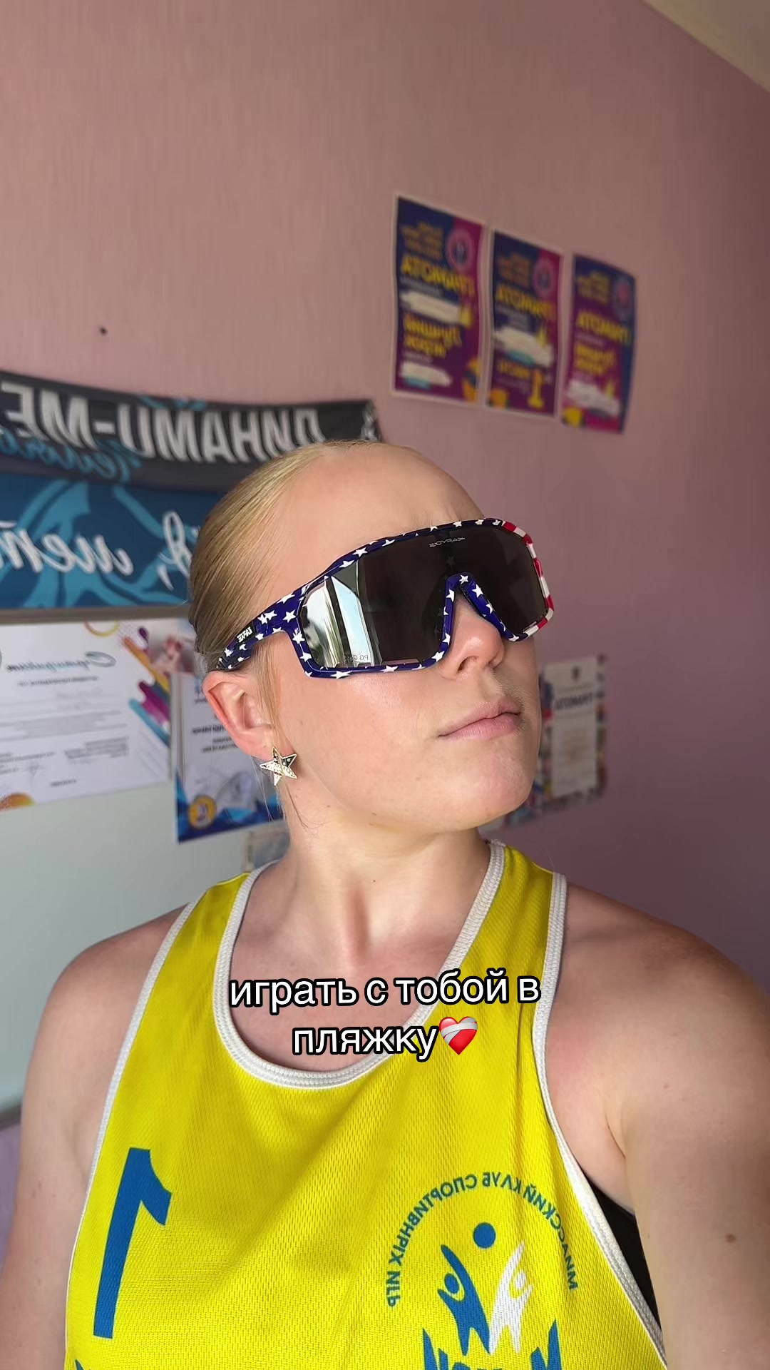 @ТГК: mahskis / Маруська
