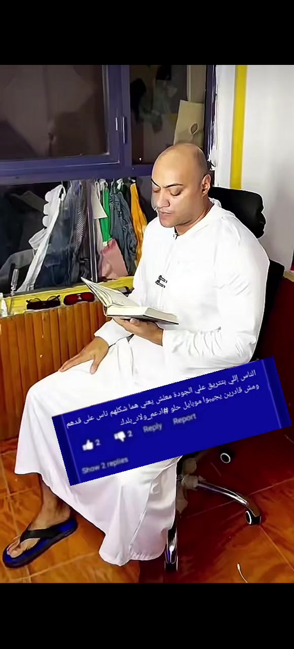 @تلميذ سحس مكارم